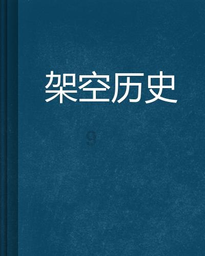 新华社快讯:中国驻瑙鲁使馆29日举行复馆仪式