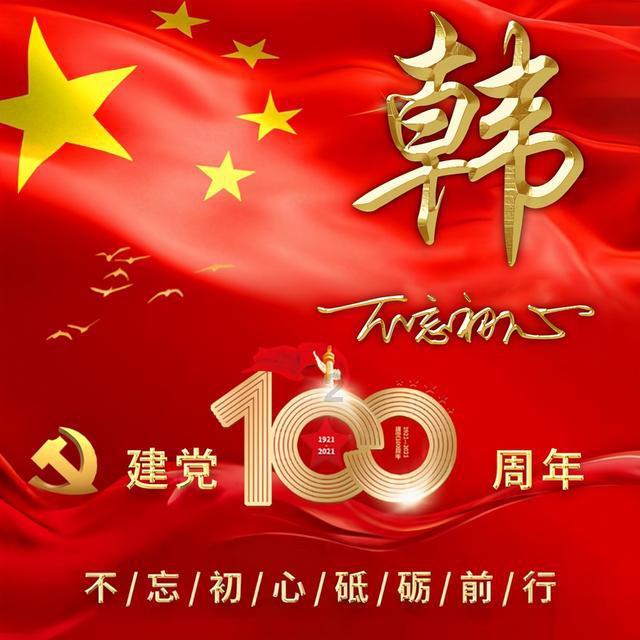 危险航线