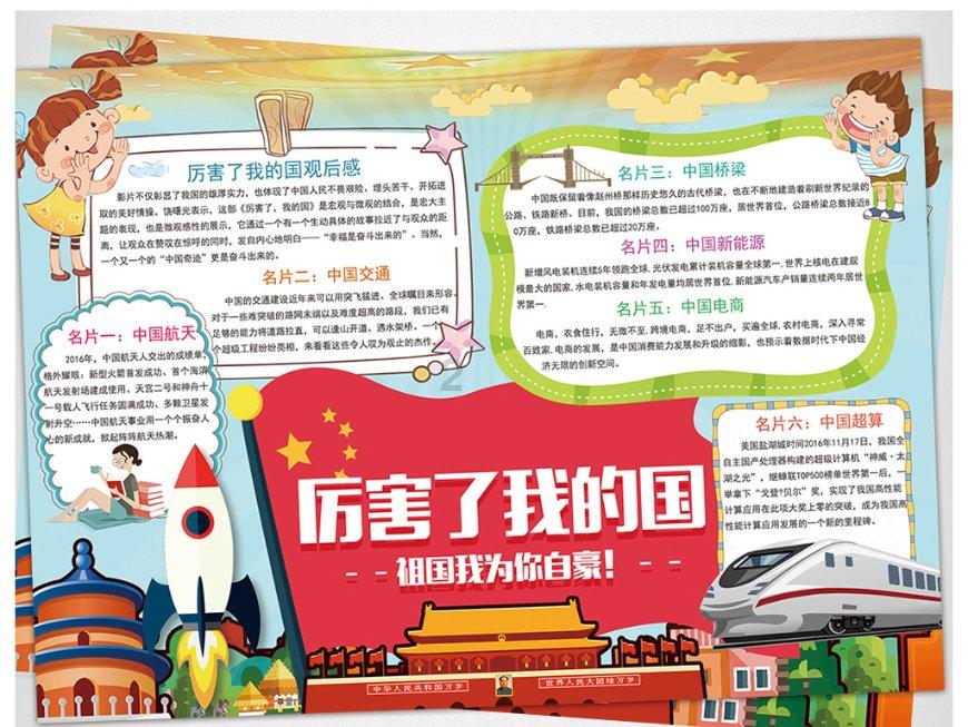 时尚红人莎莉