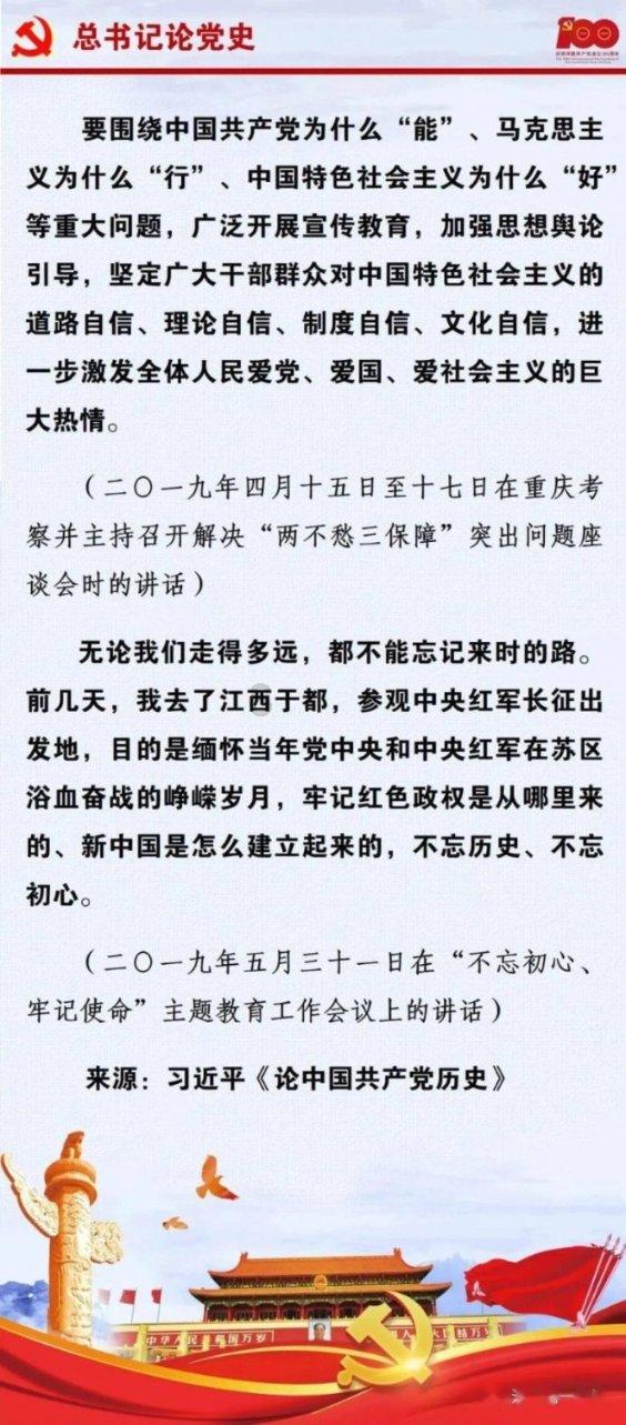 地铁：最后的曙光