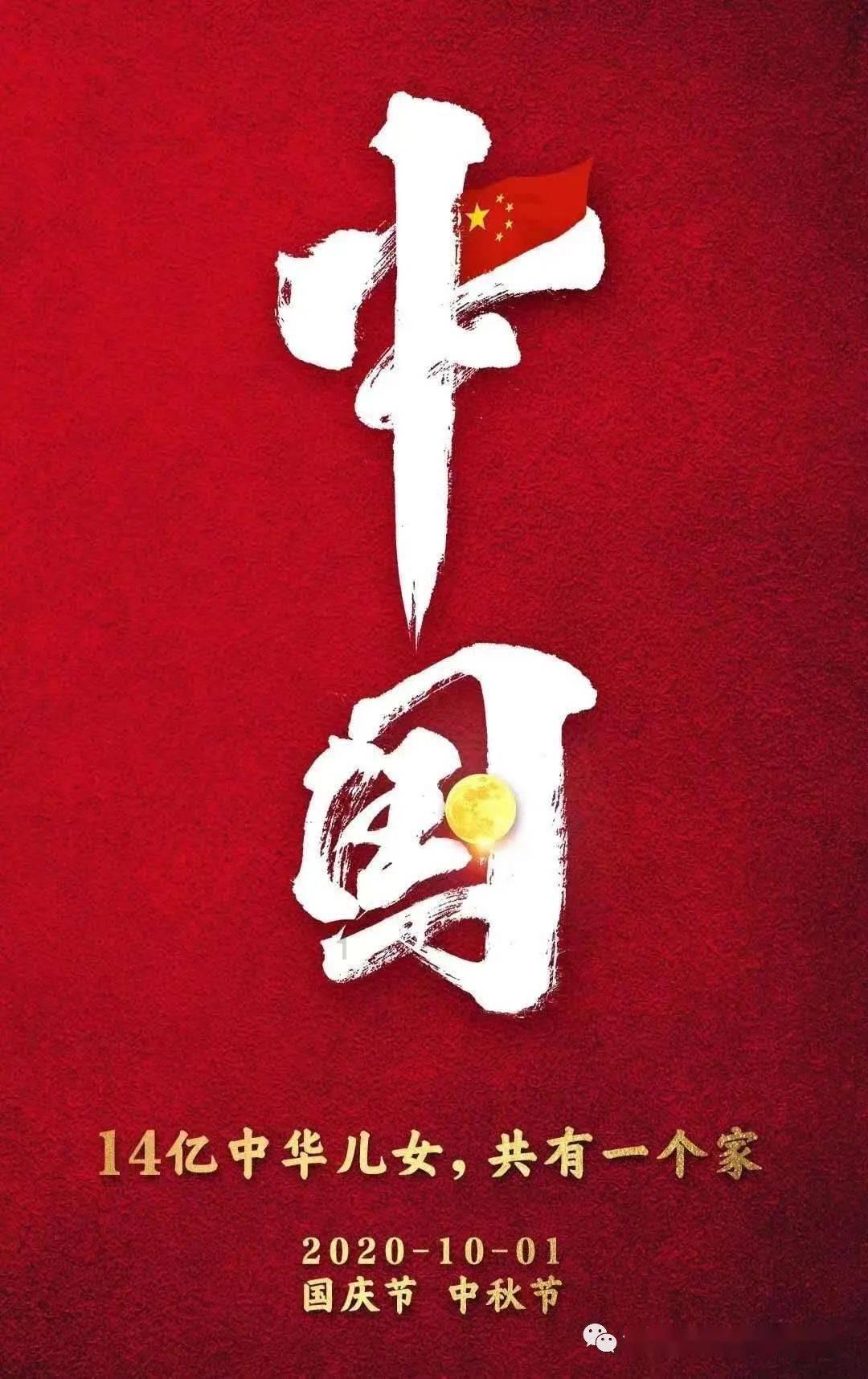 恋情公开!马思唯和新女友同框出镜!