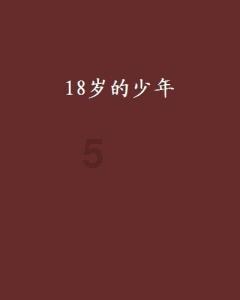 解锁你的疑惑,与iphone4 app 遇到点击屏幕不管用怎么办一起探索世界